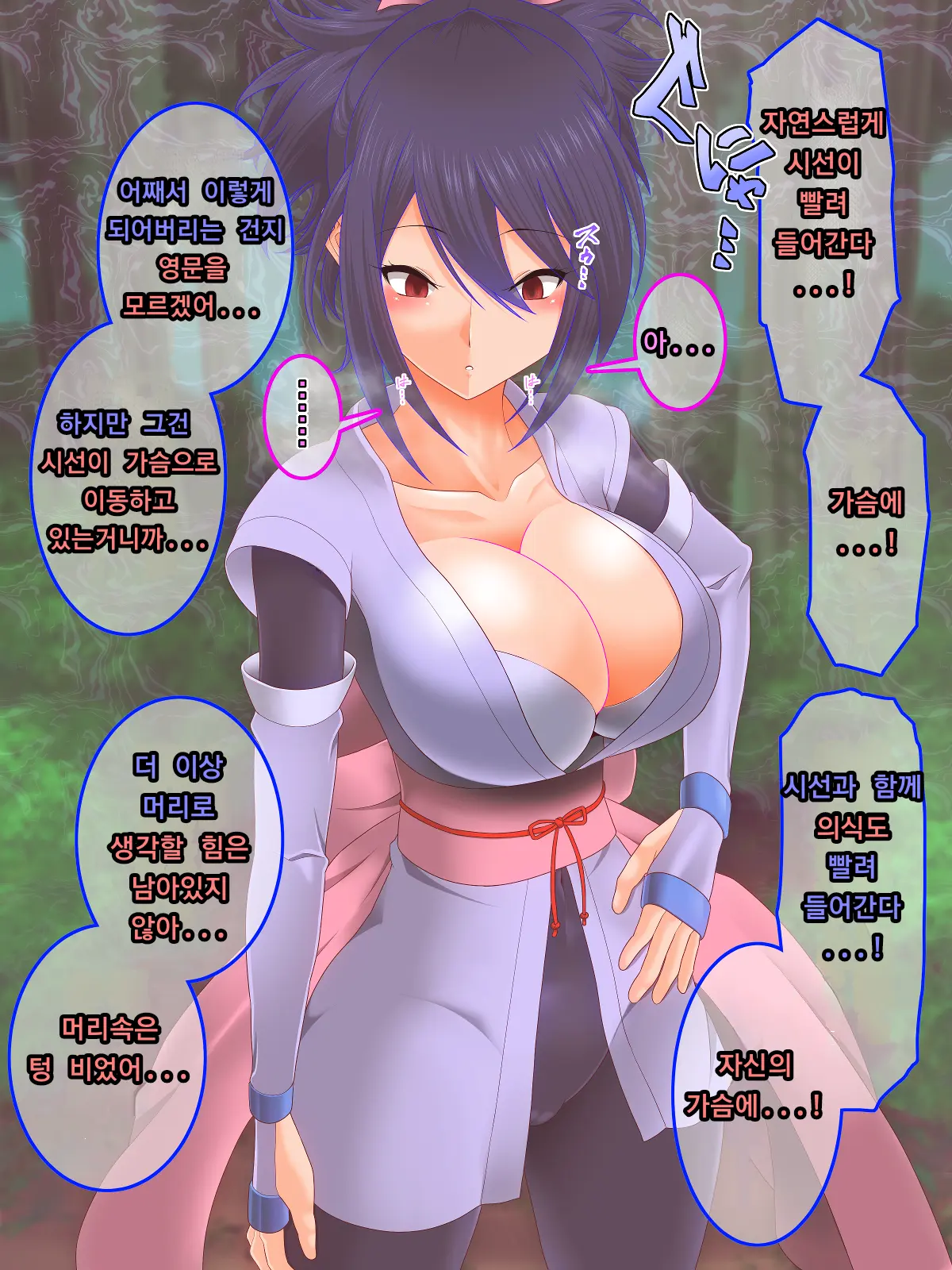 Tales Of Hypnosis2